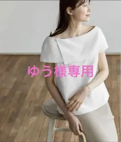 〈完売品〉NOBLE ノーブル ケープブラウス 白