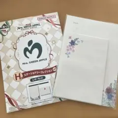 【新品未開封】Mrs. GREEN APPLE レターセット　Dear 一番くじ