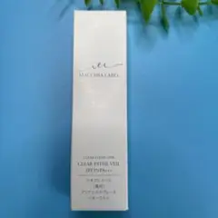 【未使用品】マキアレイベル　薬用クリアエステヴェール　25ml✖️3本セット Amazon | 【 医薬部外品 】 薬用 クリアエステヴェール 25ml