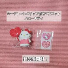 ハローキティ シークレットクリップ付きマスコット　エンジョイアイドル