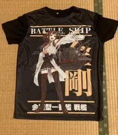2026年最新】艦これ Tシャツの人気アイテム - メルカリ