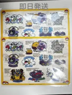 激レアポケモン祭】ポケモンセンター限定品 鍋敷き レア品状態