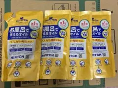 新品】ハイピッチ ディープクレンジングオイル W つめかえ用のサムネイル