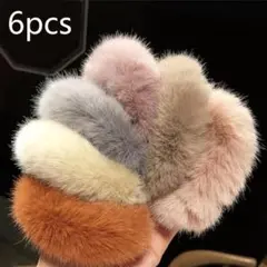 【6色セット】ふわふわ　ヘアゴム　シュシュ　ファー　おしゃれ