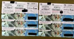 東京ドームシティアトラクション券6枚のサムネイル