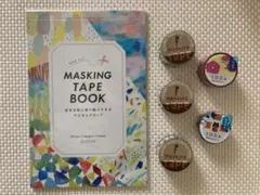 キングジム マスキングテープブック A5 透明マスキングテープ マスキングテープのサムネイル