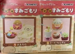 にゃんにゃんにゃんこ にゃんこカフェ プリン 型 にゃんにゃんにゃんこ にゃんこカフェ プリン 型 - メルカリ