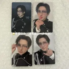 &TEAM we on fire フウマ fuma トレカ 特典トレカ