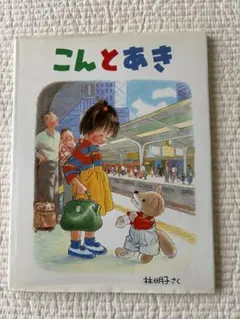 ちよこ4044様 リクエスト 2点 まとめ商品