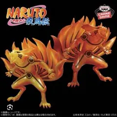 NARUTO-ナルト- 疾風伝 九喇嘛フィギュアⅡ A B九喇嘛リンクモード2種