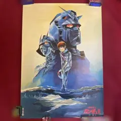 機動戦士ガンダム　劇場版 ポスター 4枚セット レア 機動戦士ガンダム 劇場版 ポスター 4枚セット レア ポスター