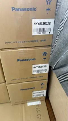 2026年最新】電動自転車バッテリーパナソニックnky513b02bの人気