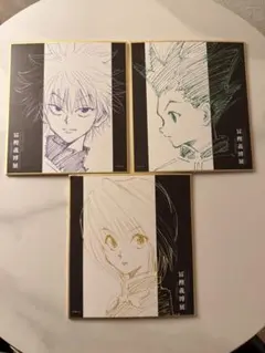 Item thumbnail for item 24ae980b-e4e7-48e4-8c99-7f9214a80b90