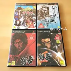 雨格子の館 一柳和、最初の受難 奈落の城 一柳和、2度目の受難 PS2