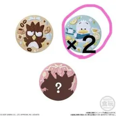 サンリオキャラクターズ 刺繍缶バッジビスケット3 あひるのペックル2点