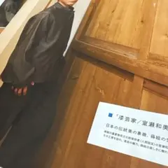 anan No.2489 岡田准一