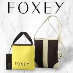FOXEY フォクシー ホワイト ガレット バッグ ショルダー - メルカリ