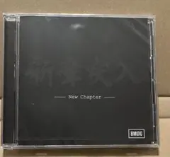 BMSG ALLSTARS 新章突入-New Chapter-