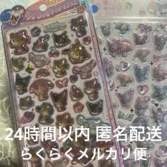 【正規品】サンリオ日焼け　メロクロ うるちゅる ポップシール ２枚セット