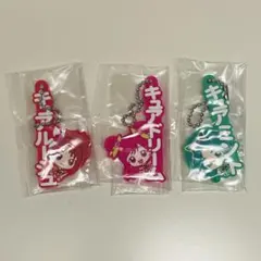 プリキュア5 ラバーマスコット