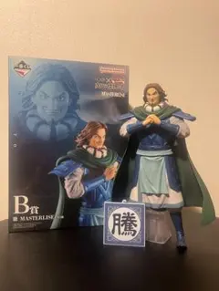一番くじキングダム騰 MASTERLISE B賞