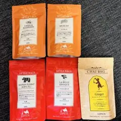 ルピシア 紅茶 5袋セット ティーバッグ10個入りのサムネイル