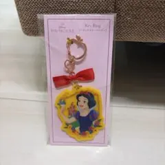 ディズニー プリンセス 白雪姫 リボン付きキーホルダー