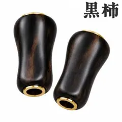 yu468C 木製 ウッドノブ シマノ ダイワ 適合 Type-a Type-s yu468C 木製 ウッドノブ シマノ ダイワ 適合 Type-a Type-s - メルカリ