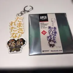 APEX LEGENDS ぶくぶ セリフ アクリルキーホルダー ミラージュ