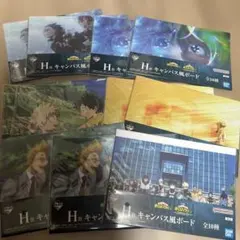 ヒロアカ 一番くじ 紡がれる思い H賞 キャンバス風ボード まとめ