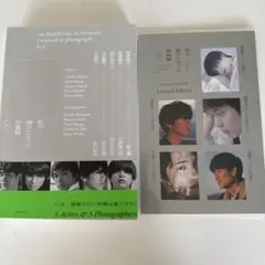 坂東龍汰 サイン入り 写真集 私が撮りたかった俳優展 直筆サイン＆メッセージ入り Amazon.co.jp: 坂東龍汰 サイン入り 写真集 私が撮りたかった俳優展