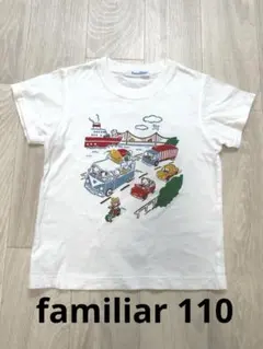 familiar ファミリア Tシャツ 110