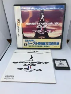 地球の歩き方DS フランス