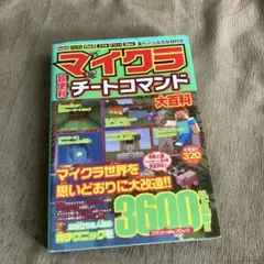 シン・コミュニティマーケティング（トレカ未開封） - メルカリ
