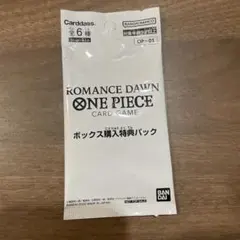 ワンピースカード プロモパック 新品未開封