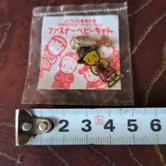 おやつカンパニー ファスナーベビーちゃん チャーム　未開封品のサムネイル