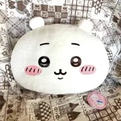 ちいかわ ちいかわくじ C賞 お顔クッション