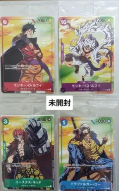 【新品未開封】ワンピース カードゲーム　セブンイレブンキャンペーン　4種セット