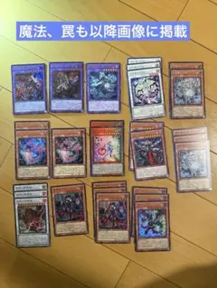匿名配送 白き森 罪宝 アザミナ デッキパーツまとめ 大会ロゴやレリーフあり