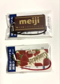 2026年最新】明治 チョコ ストラップの人気アイテム - メルカリ