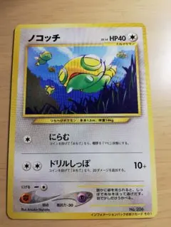 ポケモンカードインフォメーションパック その2、その3、その4 2025年最新】ポケモンカードインフォメーションの人気アイテム