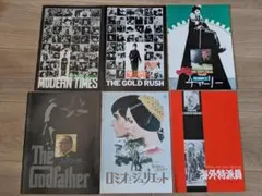 映画パンフレット 9冊セット ゴッドファーザー スターウォーズ など