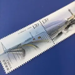 6049 外国切手 中国 2009年 杭州市海港大橋 2連刷
