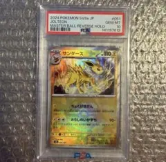 2026年最新】テラスタルフェスex BOXの人気アイテム - メルカリ