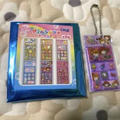 【開封済み】CRUX タイルシール風キーホルダー LOVELY TWINS