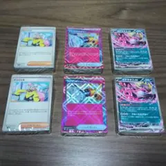 ポケモンカード バトルパートナーズ デッキビルドBOX 汎用カードセット×2