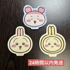 【即日発送】ちいかわ　うさぎ　古本屋　ステッカー　シール　3枚