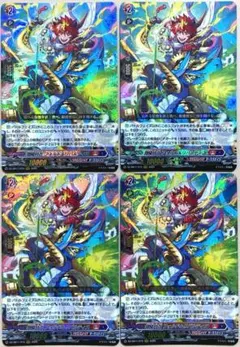 ヴァンガード 翔陽時在 フォルド&リバルティス RRR 4枚セット - メルカリ