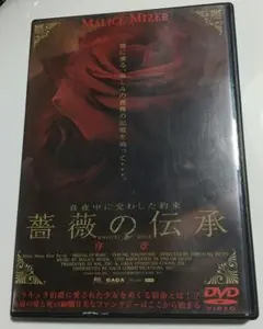 2026年最新】MALICE MIZER dvdの人気アイテム - メルカリ
