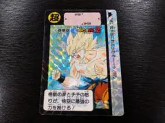 ドラゴンボールZ カード 336 孫悟空 キラ - メルカリ
